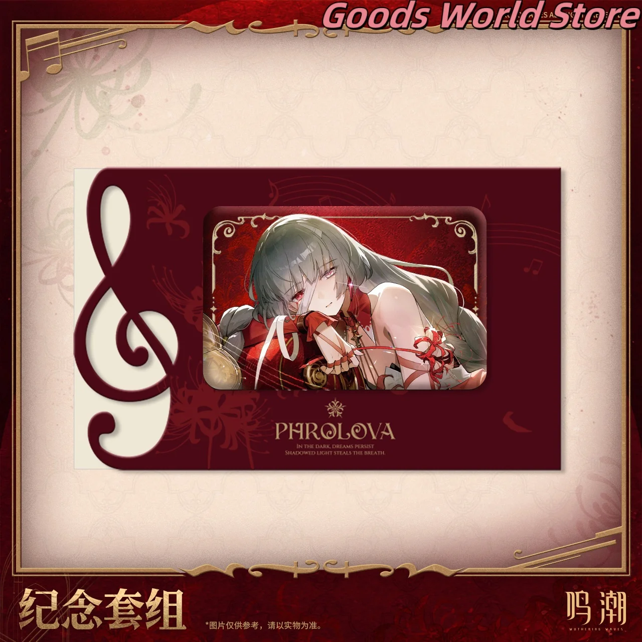 Originale Phrolova Badge biglietto laser raccolta carta Kurogame Wuthering Waves Phrolova Costume Cosplay Gioco Anime Regalo di Halloween