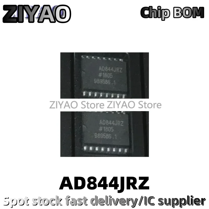 5PCS High speed single-chip operational amplifier AD844JR AD844JRZ AD844 SMD SOP-16 packaging