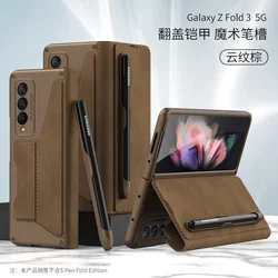 Detachable Pen Slot Without pen Flip Armor Leather Phone Case For Samsung Galaxy Z Fold 3 4 5 Case All-Inclusive Z Fold5 4 Cover