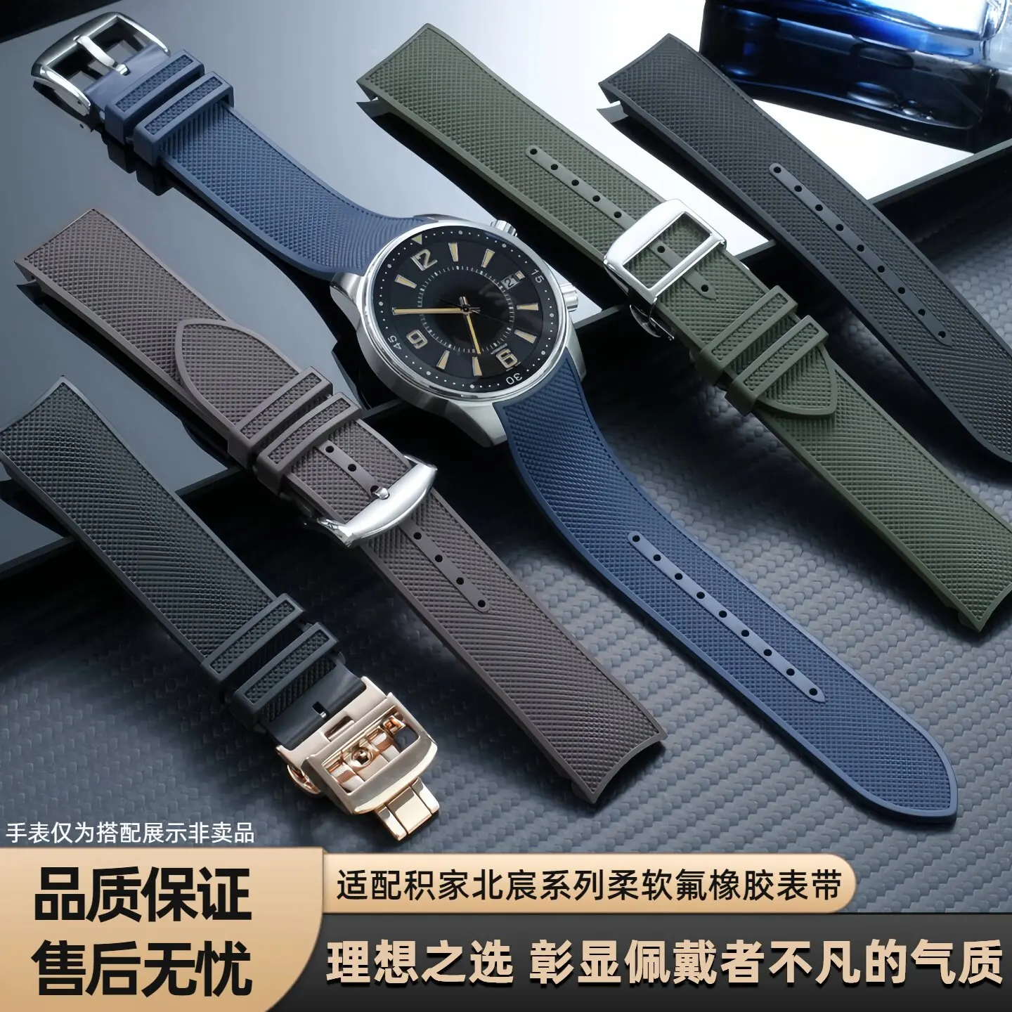 21mm High Quality Fluororubber Strap For Jaeger-LeCoultre Series Q906868J Q9068650 Watchband Curved Interface FKM Bracelet