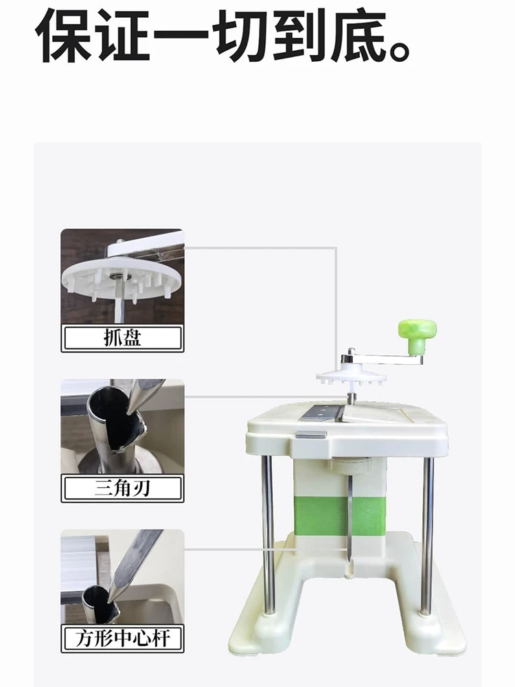 Cabbage Slicer Machine Hand-Cranked Multifunctional Cutter Turnip Strip Cabbage Wire Stainless Steel