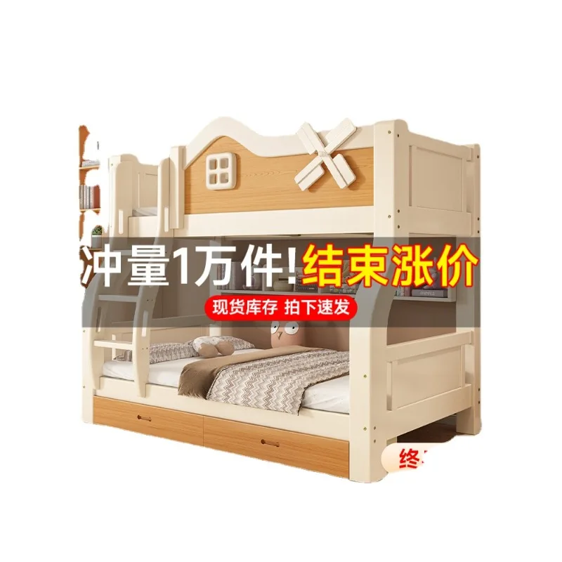 All Solid Wood Bunk Beds, Multi-functional High and Low Beds, Support and Lower Beds