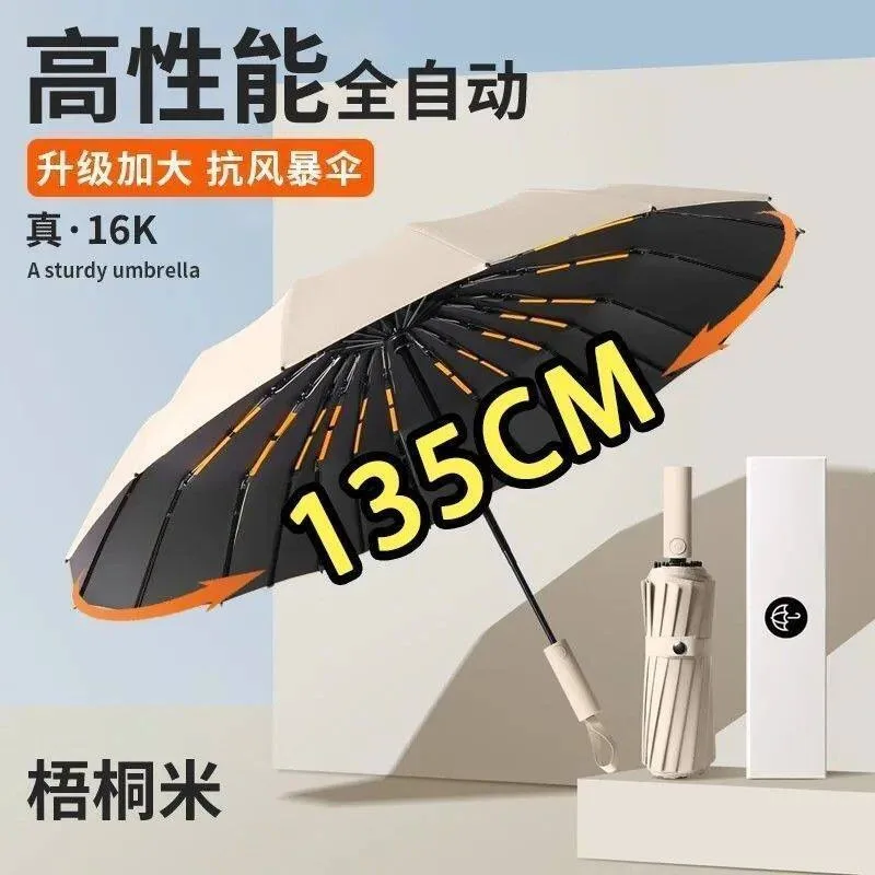 105CM Full-Automatic Umbrella Sun Protection, UV Protection and Rain Protection Dual-Purpose Folding Umbrella for Men and Women