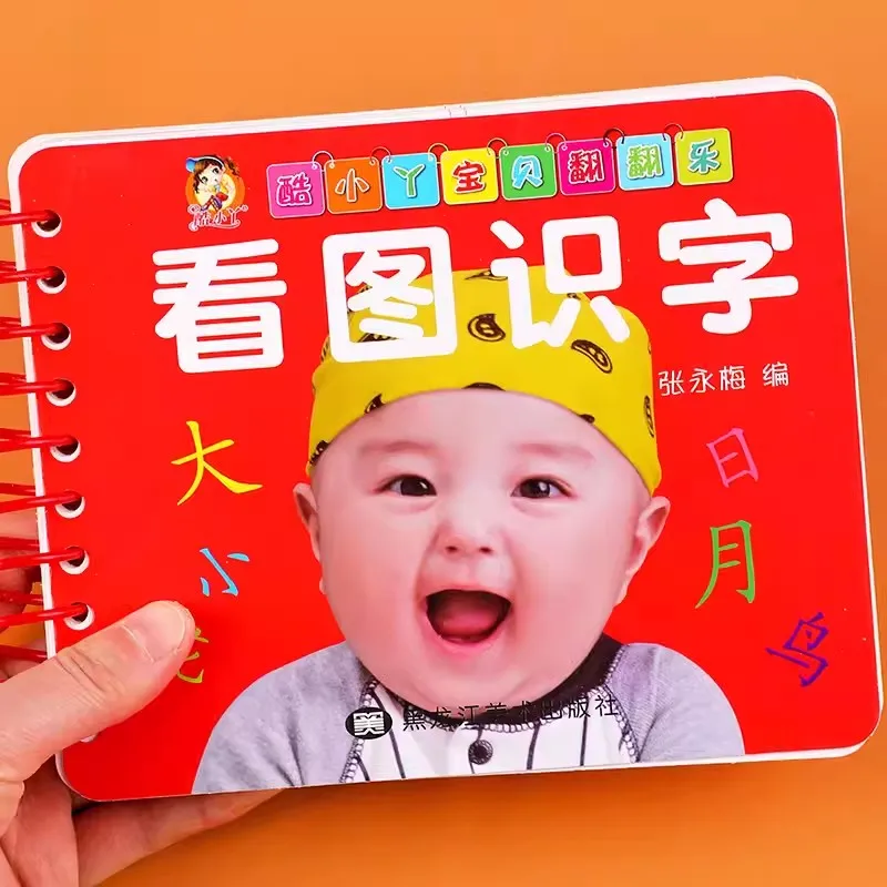 Libro de caracteres en inglés y chino para niños, tarjetas de aprendizaje de chino con libros de Pinyin para niños, libros educativos de arte a Color