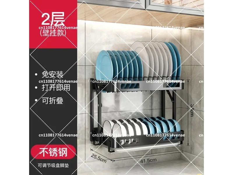 Foldable Kitchen Dish Rack Wall Mounted Punch-Free Storage Box for Plates Chopsticks view 4