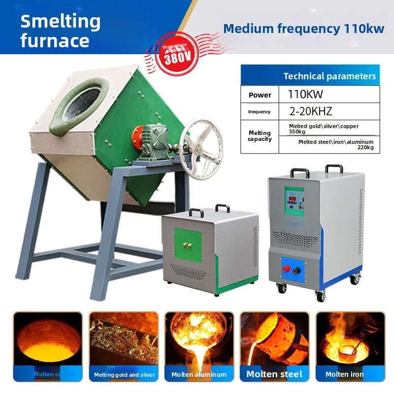 Origin Source Vacuum Heating Medium Frequency Induction Melting Furnace Manufacturer