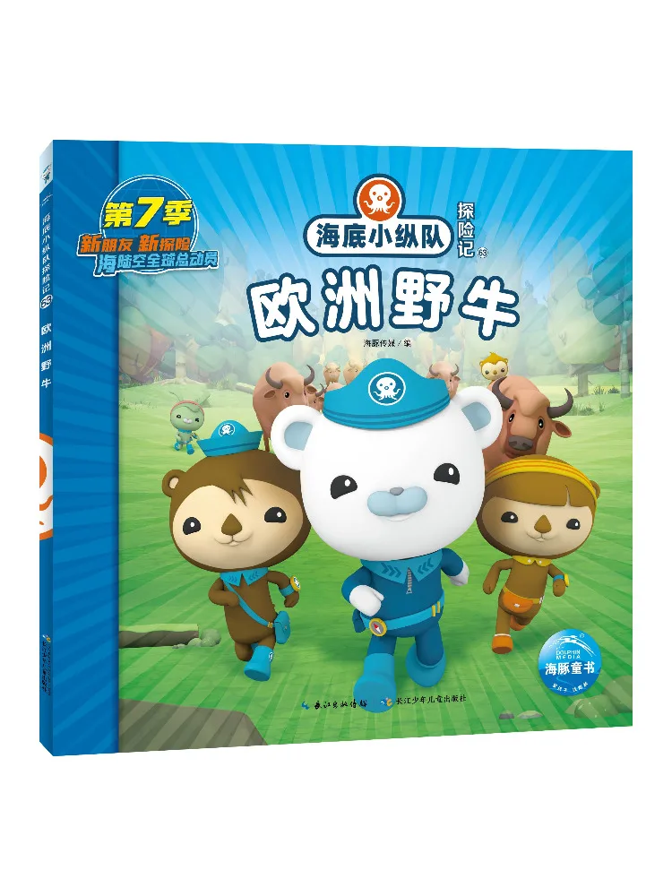 

Book-Winshare Undersea Column Adventure 63 European Beef