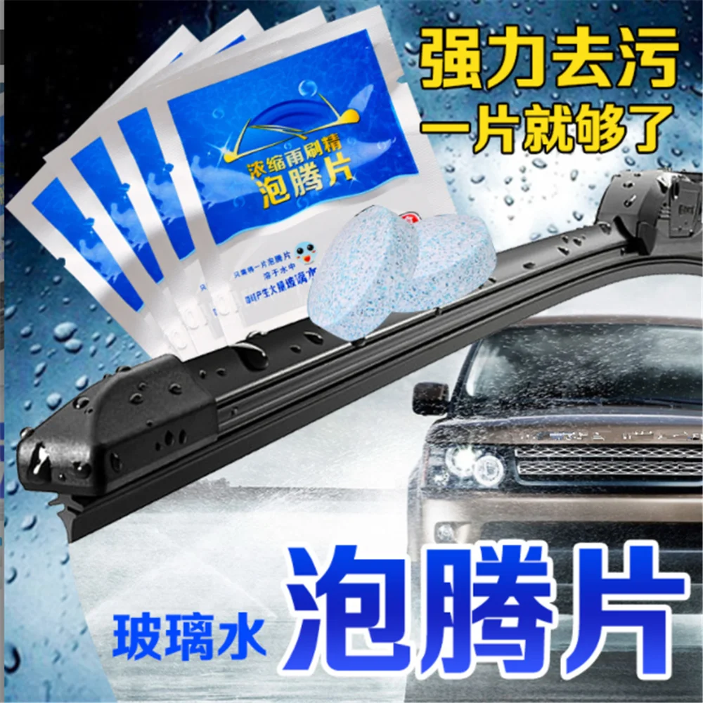 Car glass water wiper effervescent tablet for Citroen Grand C4 Picasso C4 Aircross C Elysee DS3 C5 C3 C2 C4 C6 C8 DS4 DS3 DS5