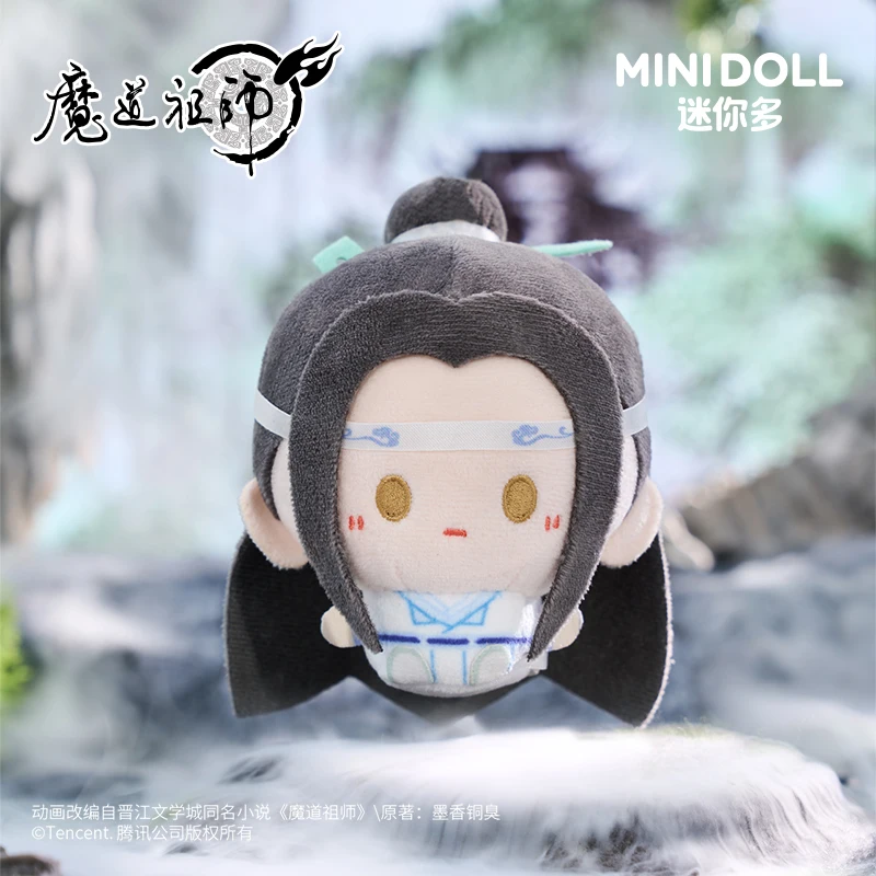 8cm Mo Dao Zu Shi Młody Lan Wangji Wei Wuxian Pluszowy Brelok Lalka Zabawka Wypchana Figurka Wisiorek Breloczek Grandmaster of Demonic Cultivation