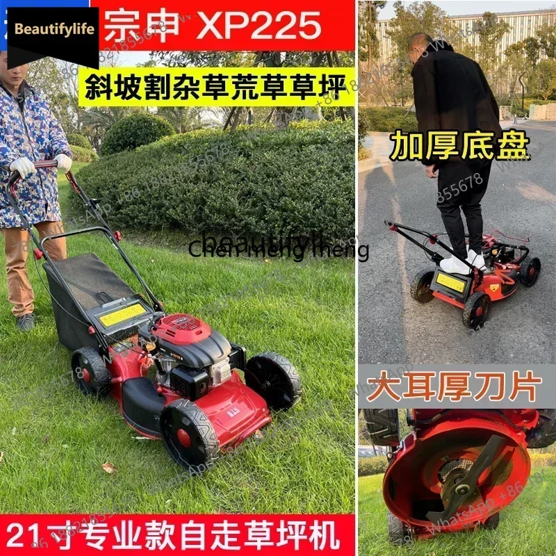 

a601 Power lawn mower, hand-pushed self-propelled, lawn mower four-stroke, lawn mower