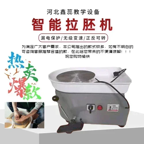 Ceramic Art Throwing Machine Adult Home Use Children's Mini Teaching Shaping Machin