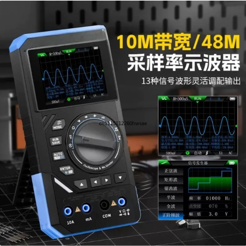 DST-210 3-in-1 Electronic Repair Digital Multimeter Tool with 19999 Count10MHz/1MHz Portable Electrician Tool