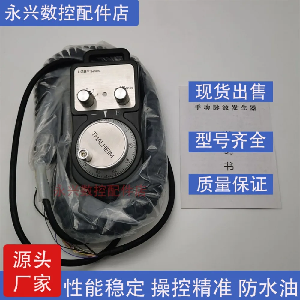 THALHIM Electronic Handwheel OPTCODER Pulse Generator LGB-002-100 LGB-003-100-E-S