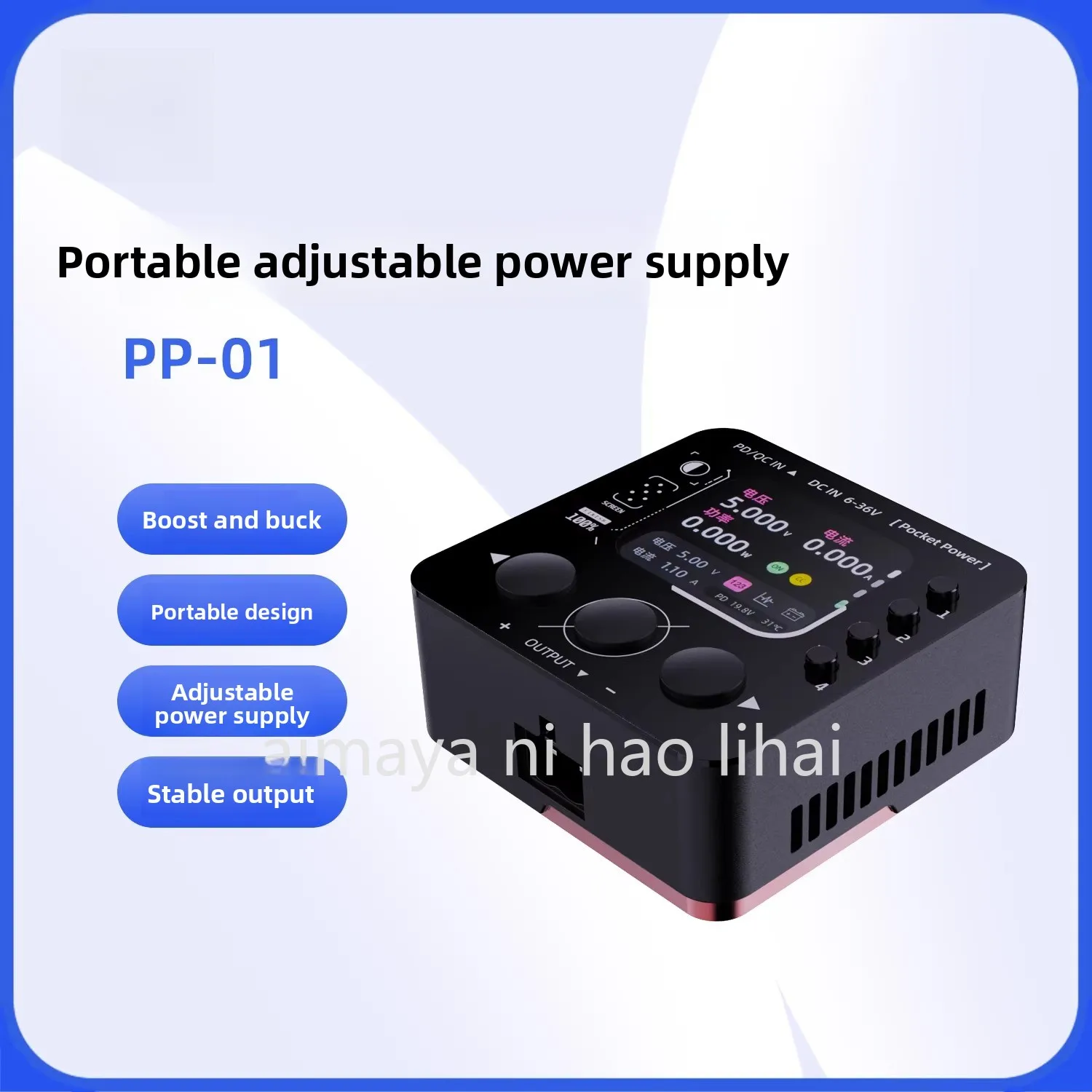 Mini adjustable numerical control power supply portable step-up voltage DC constant voltage constant current