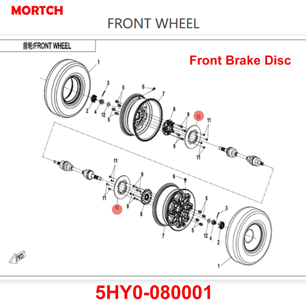 210mm Front Brake Disc Rotor 5HY0-080001 Replacement Part Fits CFMoto UForce ZForce 600 800 950 1000 UTV ATV