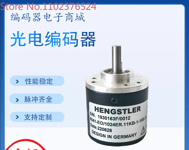 

RI41-EO/1024ER.11KB encoder 0100-E0/0360 -- 0500-0600-1024-2500