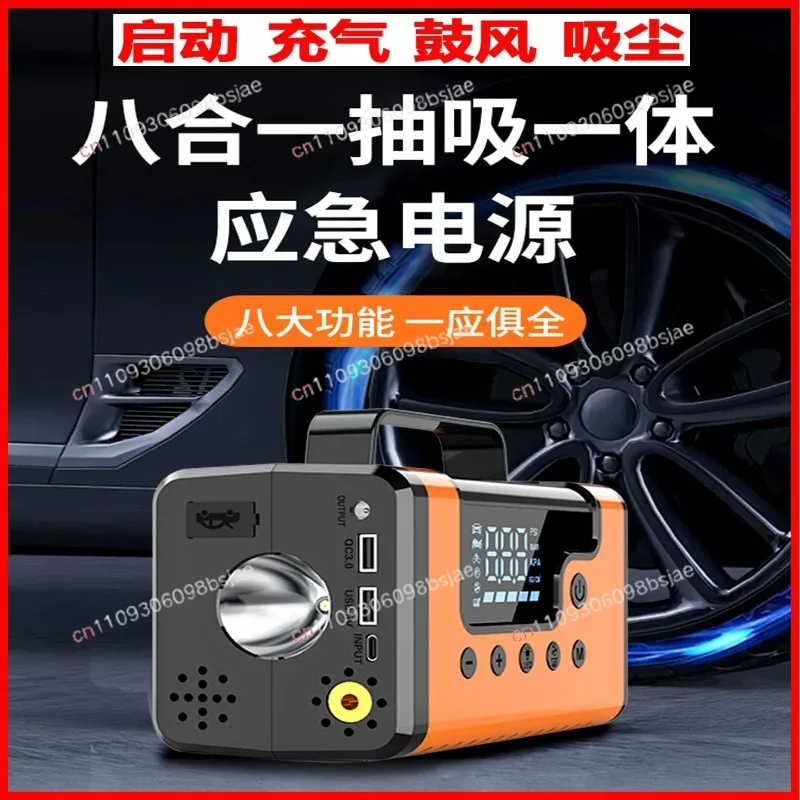 Car vacuum cleaner large suction and air pump integrated car wireless handheld car inner blowing and suction integrated machine
