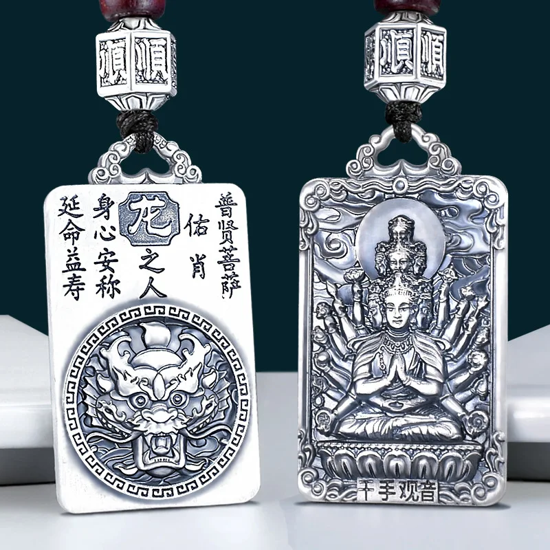 

999 Sterling Silver Zodiac Keychain Patron Buddha Car Pendant