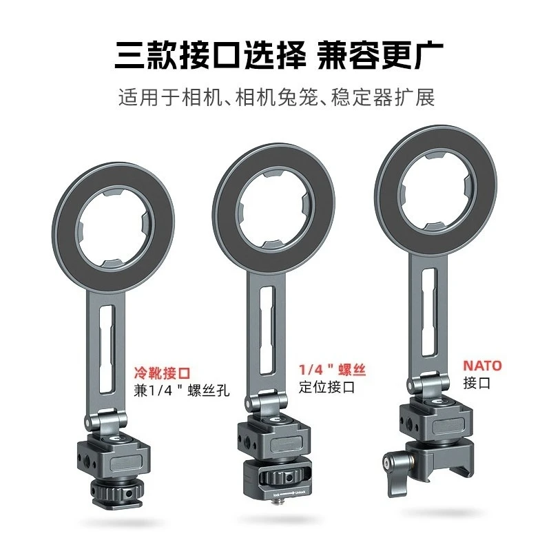 Magsafe Magnetic Folding Phone Holder, Cold Shoe Bracket for Horizontal Vertical Shooting, Stabilizer External Accessory