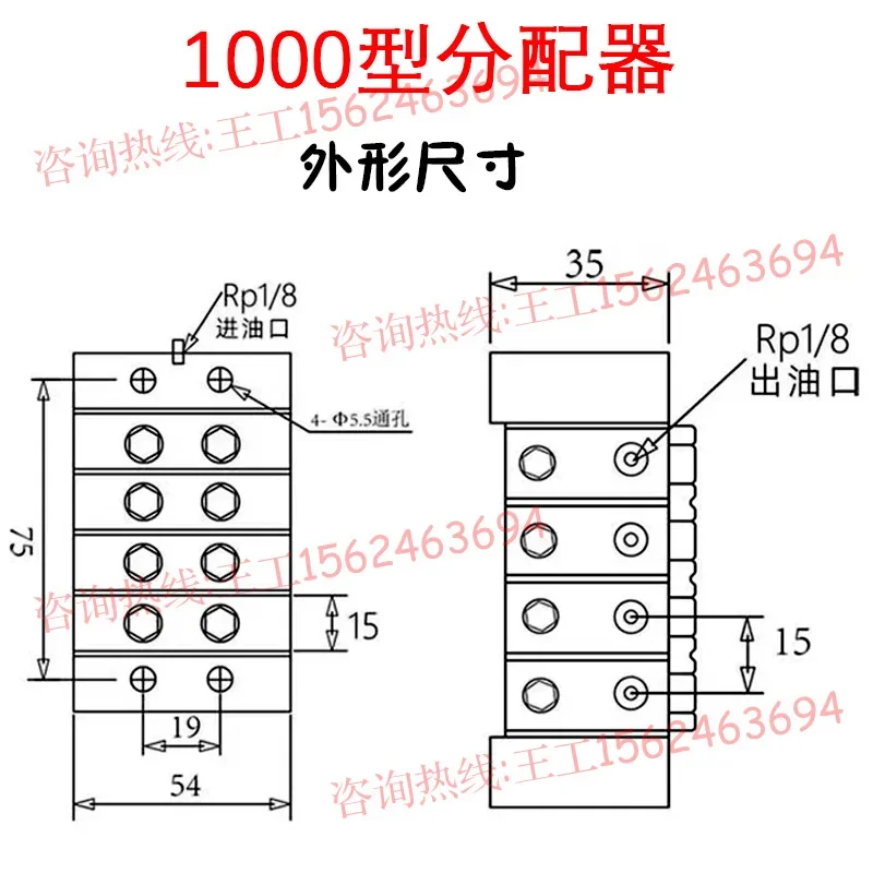 1000 type, 2000 type, and 3000 type punch press progressive butter distributor plate distribution valve