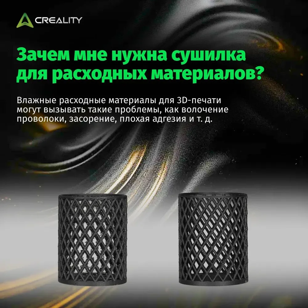 

Creality 3D Space Pi Filament Dryer Box /CFS Upgraded Filament Storage Dehydrator Adjustable Temperature 45℃-70℃ Heating 0-48h