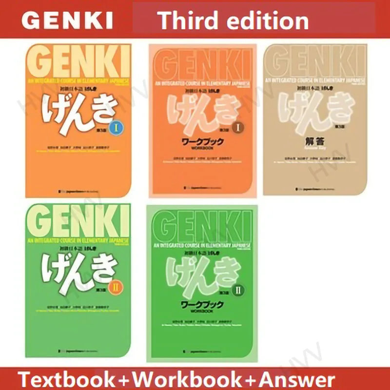 GENKI 초등 일본어 I II Libros Livres HVV 통합 코스, 교과서, 워크북, 해답키, 3 에디션, 5 권