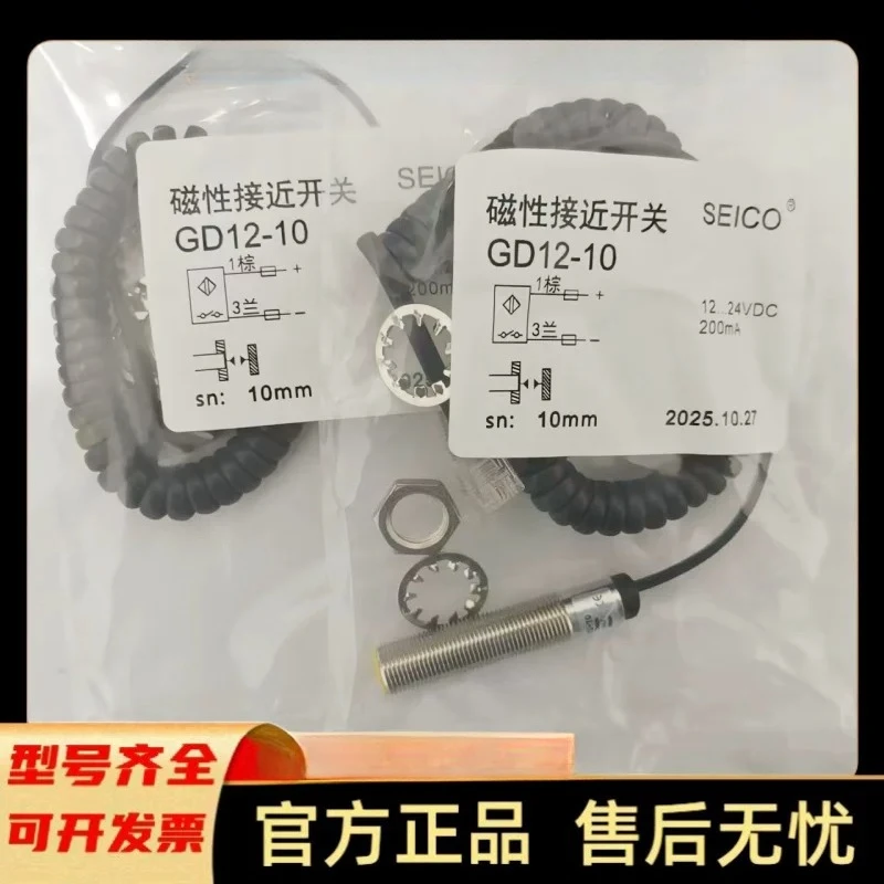 New magnetic proximity switch GD12-10 BN12-30BLA BN12-30BNA BN12-30BAA