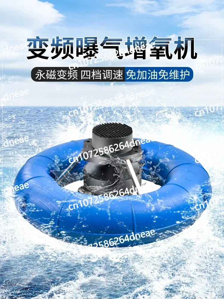 مهوية بركة السمك، مهوية منزلية متخصصة لتربية الأحياء المائية، نوع المكره الكبير، مهوية تربية الأحياء المائية عالية الطاقة #6