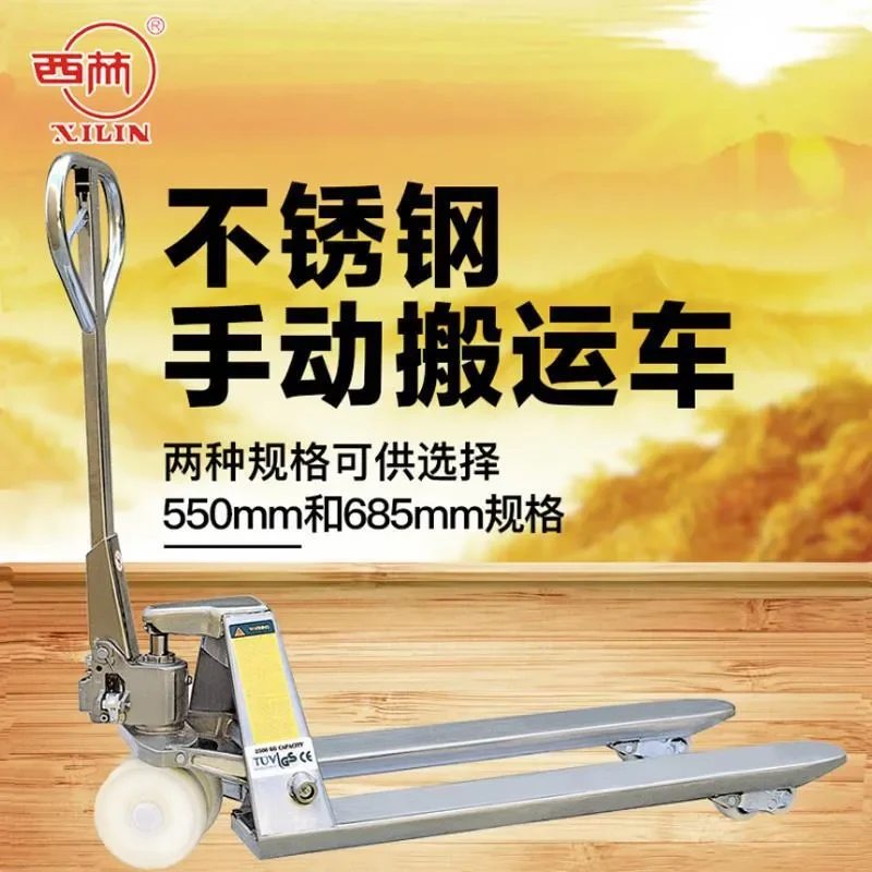 Customized on demand Xilin forklift manual pallet stainless steel forklift ground cattle loading and unloading truck 2.5 tons
