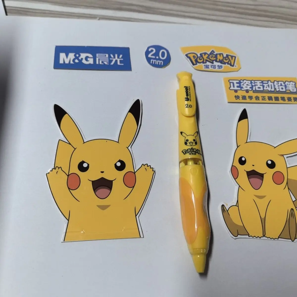 Pokémon Butterfly Grip Pikachu Elementary School Students Correct Posture Automatic Pencil Comfortable Grip for Writing Practice