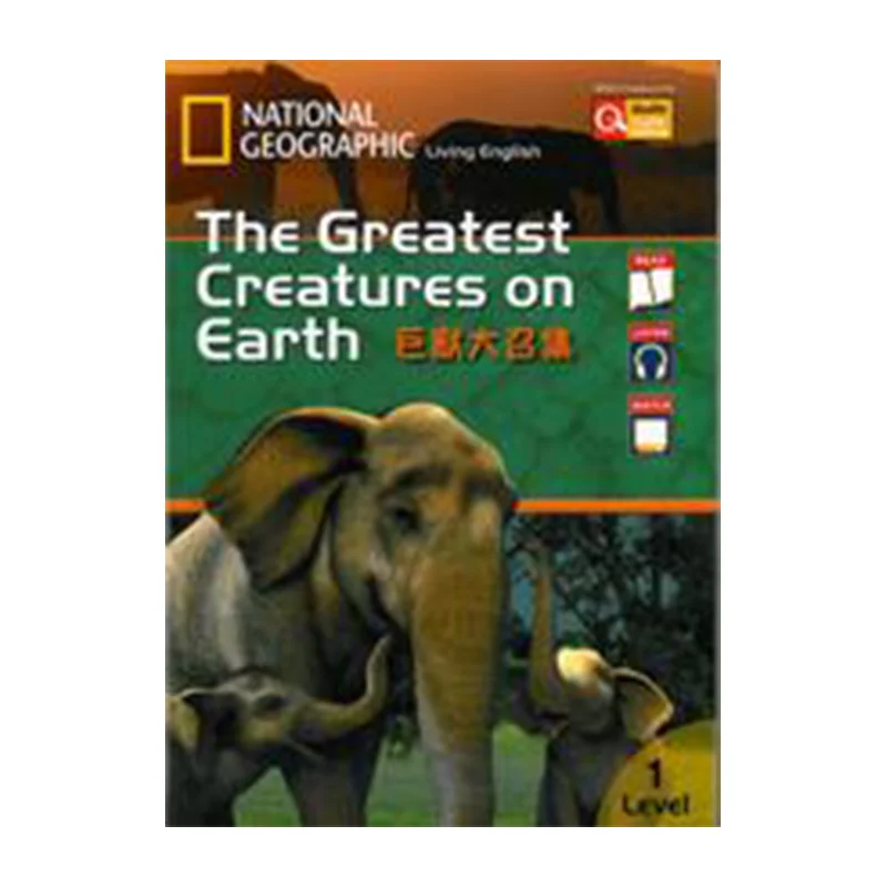 

Гранд-сбор гигантских зверей. Коммерческий пресс. Гонконгская ограниченная книга. 9789620718663.
