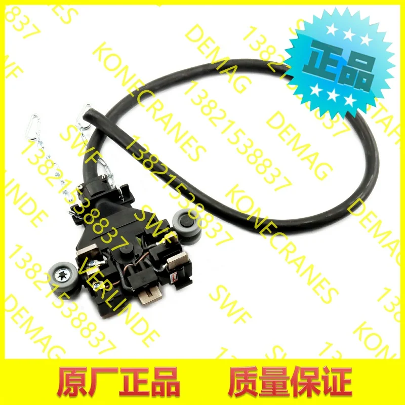 2025 Akapp Holland …