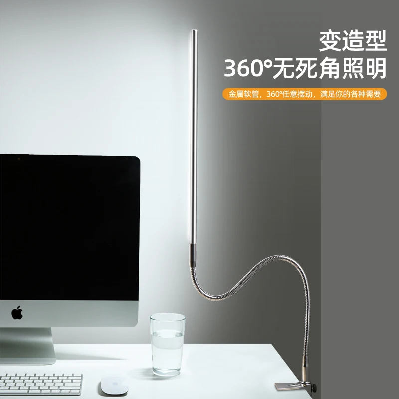 Office Bright Table Lamp LED Clip Long Arm Desk Light Flexible Eye-protected Lamp For Living Room Reading Office/Study/Working