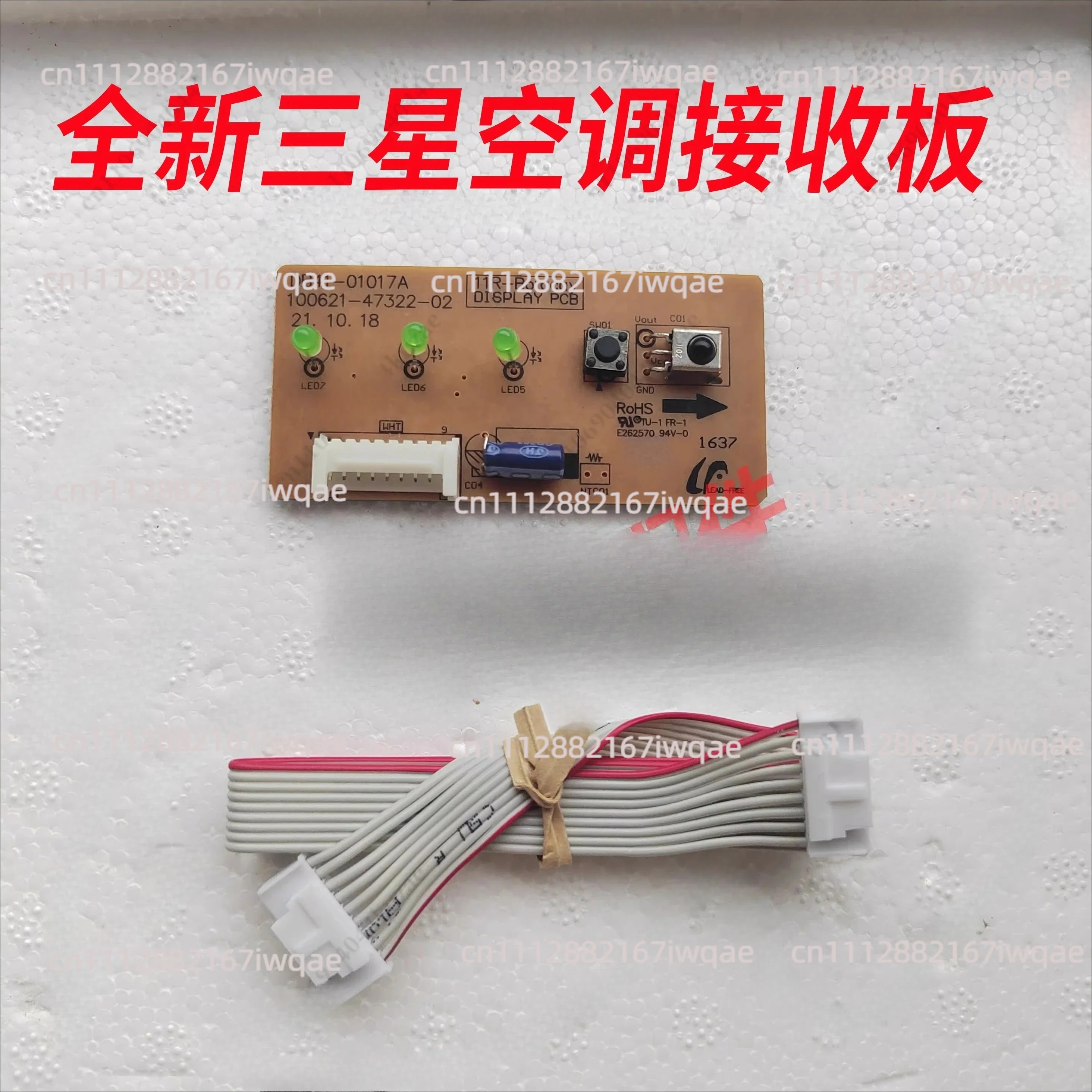 For Samsung Air Conditioner Remote Control Receiving Board Signal Button Board DB41-01017A DB93-10861A Receiving Window Device