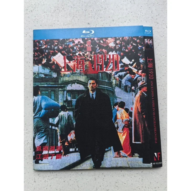 Personal Idle Out of Print Rare Classic Hong Kong Film Shanghai 1920 Blu-ray Disc Zunlong