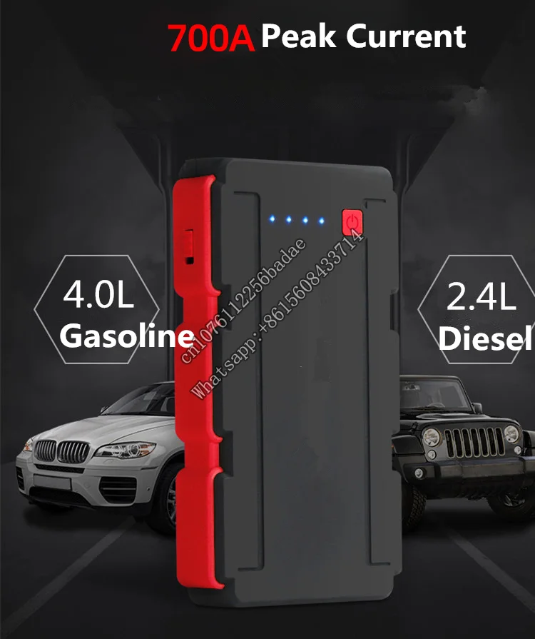 New Car Booster Cable Battery Universal Emergency Tools 12v  Jump Starter