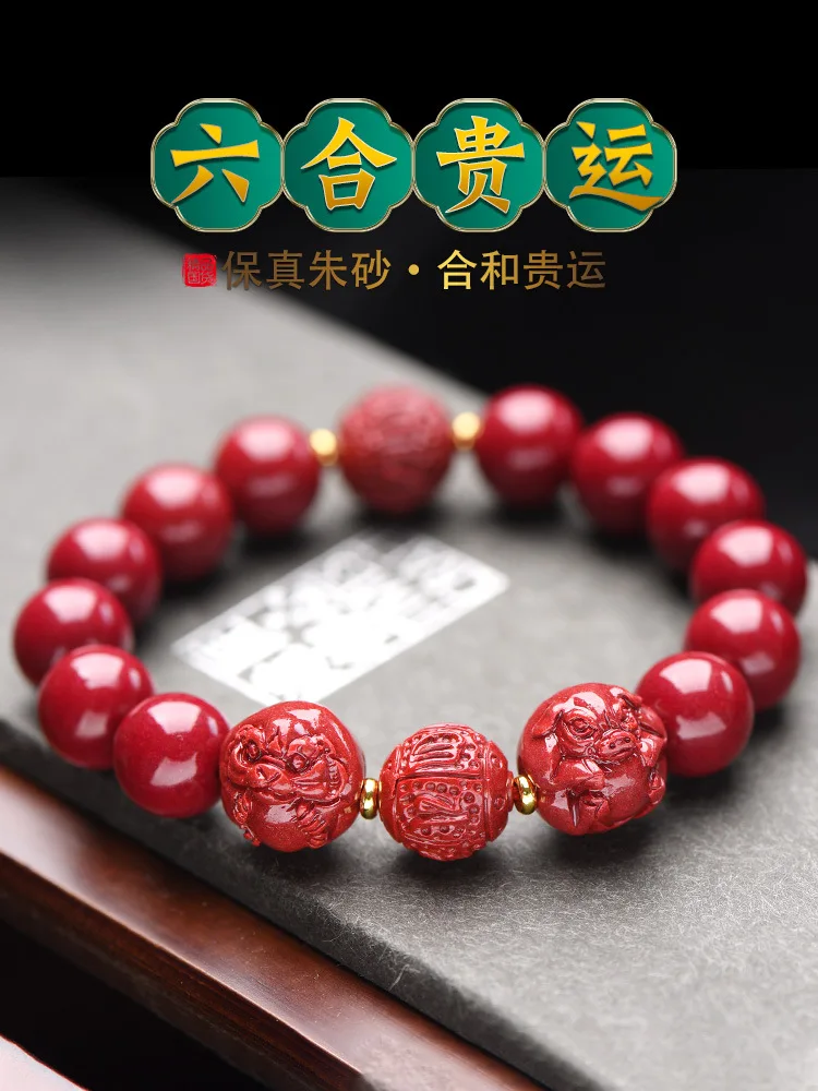 2024 Dragon Year Cinnabar Bracelet Zodiac Monkey Dragon Tiger Horse Dog Rabbit Sheep Ornament