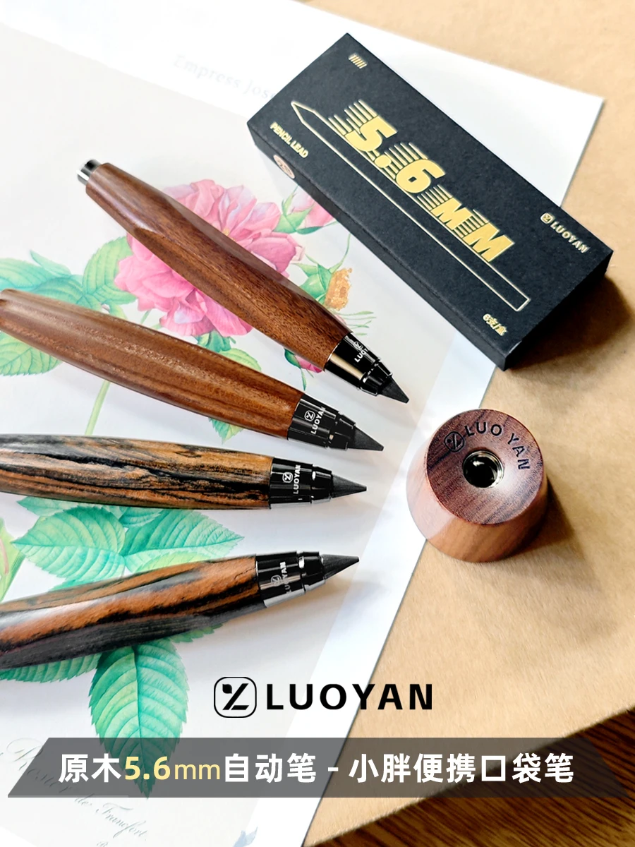 

Карандаш толщиной 5,6 мм, инженерный карандаш из натурального дерева, автоматический карандаш для рисования эскизов, акварельный рисунок, портативный карман