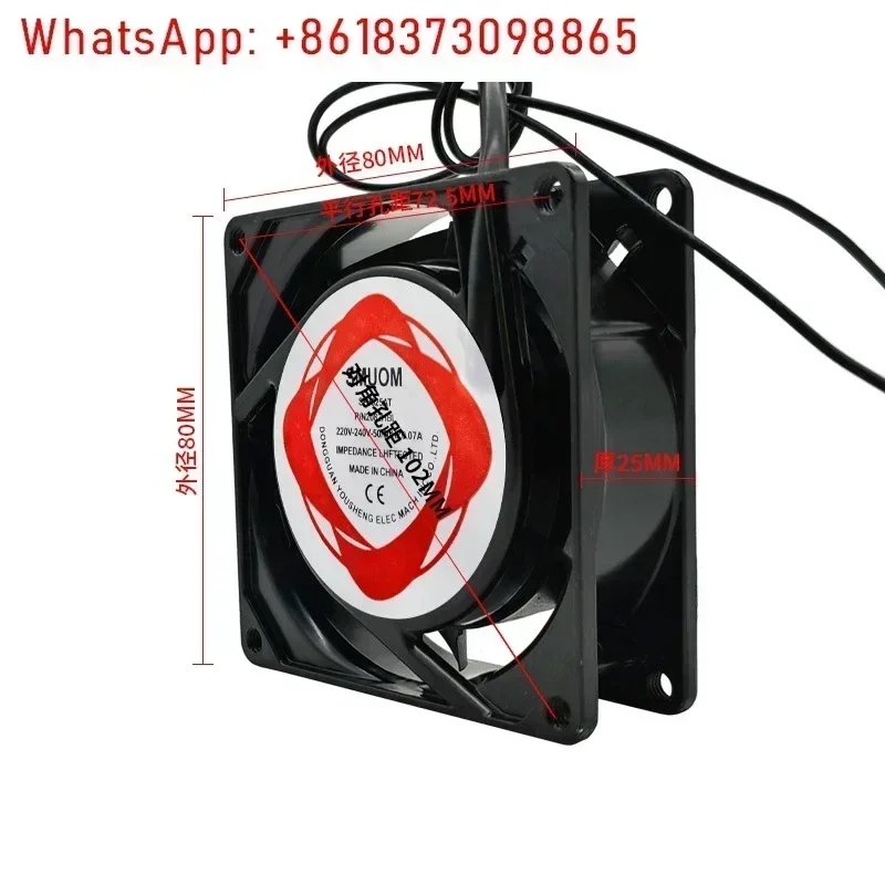 

5Pcs 8cm 8025 220V ball fan, cabinet cooling fan SF8025AT 2082HBL/HSL