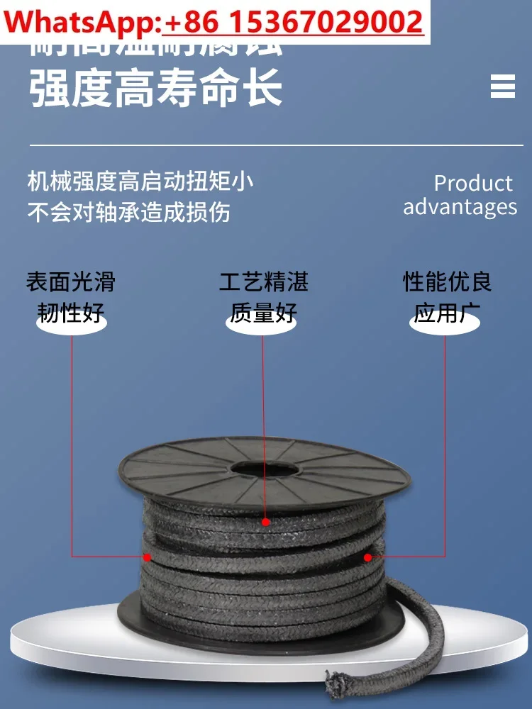 Grade A pure graphite packing wire enhanced wear resistance high temperature and high pressure resistance