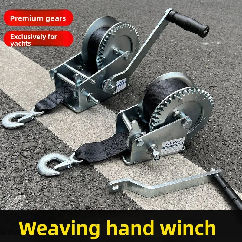 

Ribbon hand winch winch small crane motorboat tractor lifter 8 meters