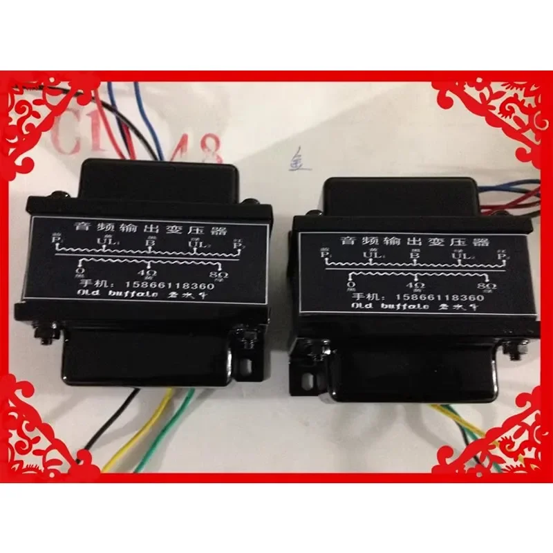 2PCS 40W new model: high-fidelity push-pull output transformer (6p3p (6L6) EL34)