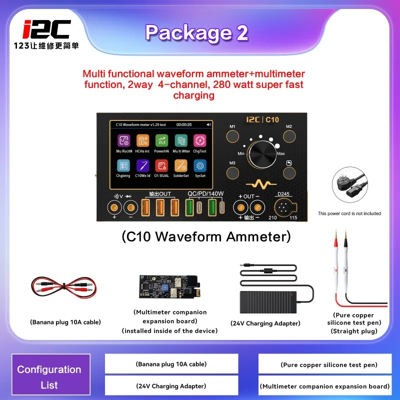 

I2C C10 Ultra-high Precision Digital Waveform Ammeter 0-36V Input with Charge Detection / Voltage Measurement Tester Tool Sets