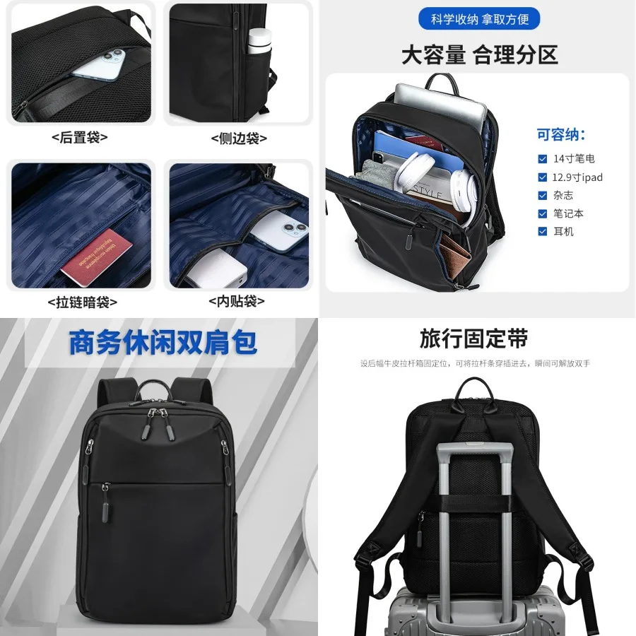 

【New style】Men's fashionable large-capacity waterproof sports travel bag casual backpack student schoolbag - computer bag