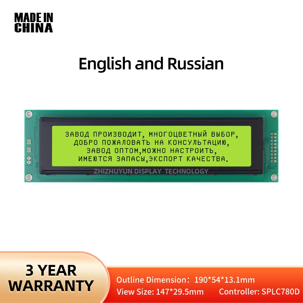 4004A 3 ekran LCD o wysokiej jasności ekran 40*4 znaków z matrycą punktową angielski i rosyjski moduł LCM żółte podświetlenie zielona folia