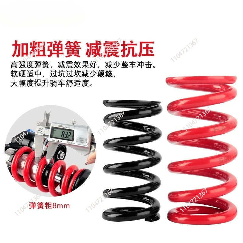 Shock absorber bicycle spring shock absorber roller coaster shock absorber rear tank for BDA72RC 1pcs
