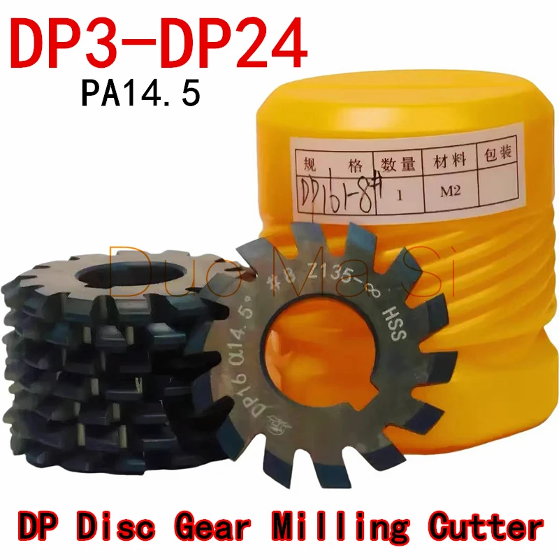 HSS PA14.5 Imperial System Disc Gear Milling Cutter DP24 DP22 DP20 DP18 DP16-DP3,  NO.1-NO.8 for Gear CNC Cutting Milling Cutter