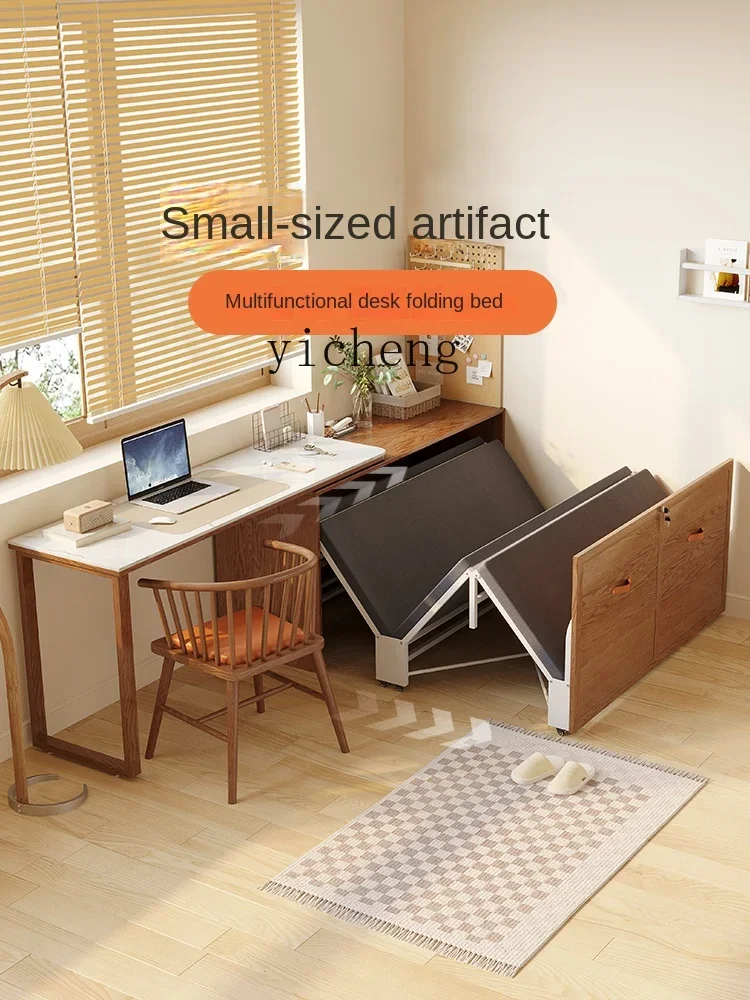 ZC Folding Bed Lunch Break Retractable Single Small Apartment Study Desk Integrated Multifunctional Invisible Bed