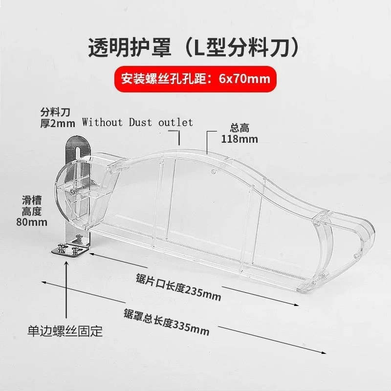 Table Saw Protective Cover Transparent Shell Electric Circular Saw Protective Shell Anti Dust DIY Wood Router Safety Support