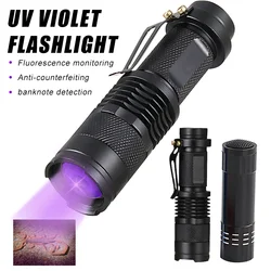 LED UV Flashlight 365/395nm Portable Hotel Hygiene Inspection Aluminum Flashlight Pet Urine Stain Floor Inspection Tools